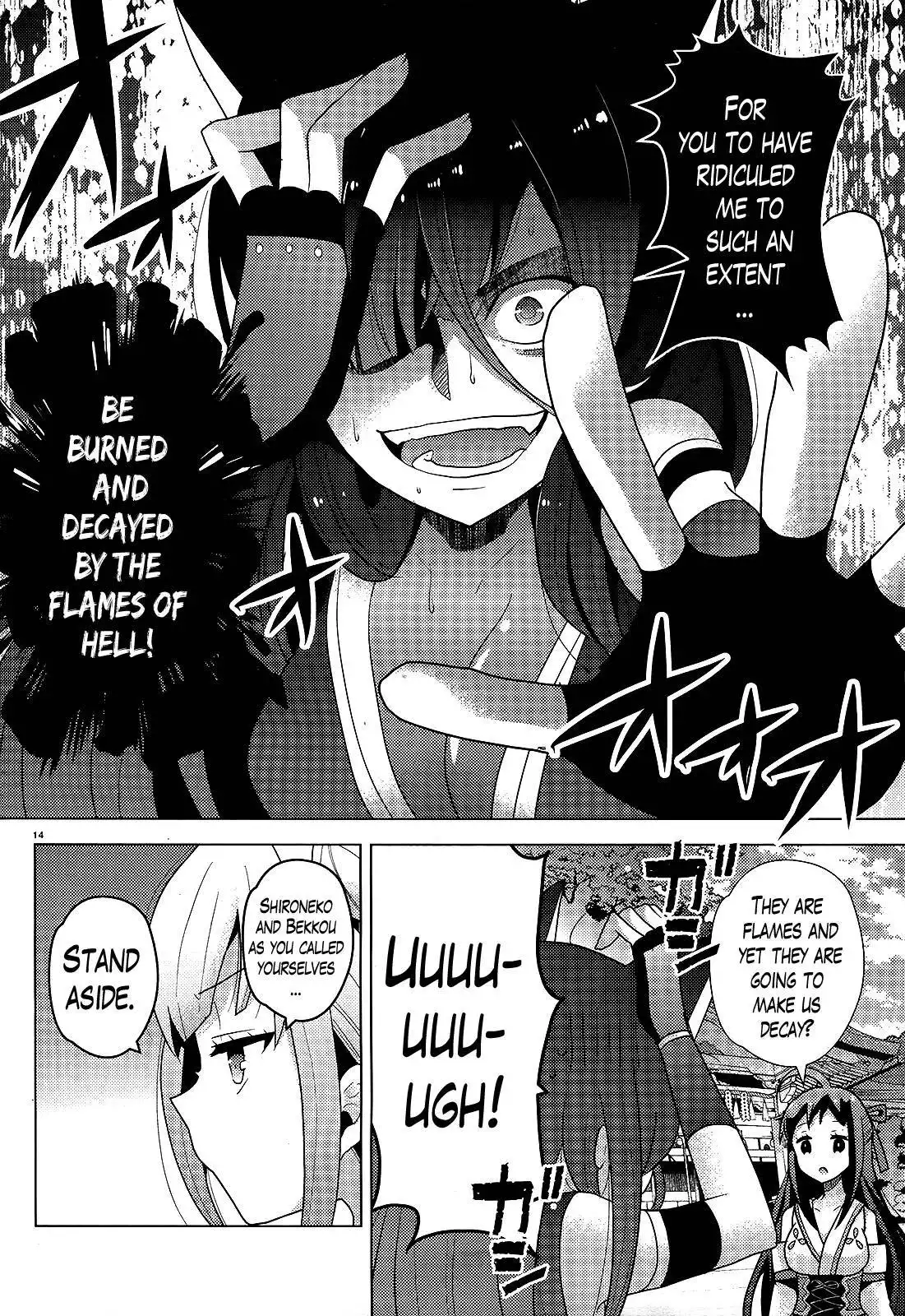 Occult Maiden - Hishou - Oni o Tsugu Shounen Chapter 5 14